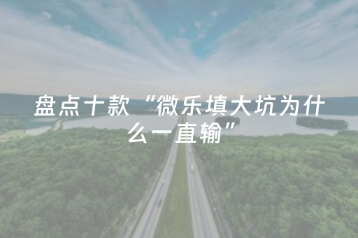 终于发现“手机扑克牌扫描仪最新款（专用辅牌神器免安装）