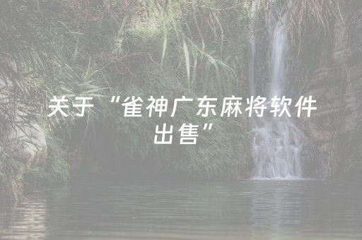必看教程！“微乐棋牌怎么提高胜率”（详细开挂教程）-哔哩哔哩