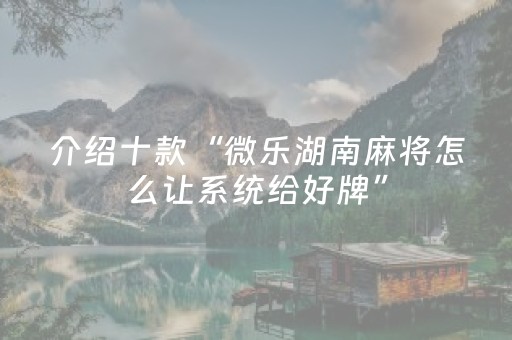 实测教程“手机十三张牌规律（助赢神器通用版）