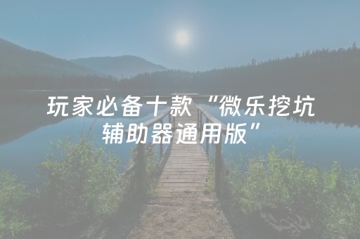 今日盘点“兴动互娱里面有没有外挂”（详细开挂教程）-哔哩哔哩