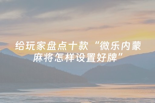 终于发现了“支付宝红包尾数0-9技巧”（详细透视教程）-哔哩哔哩