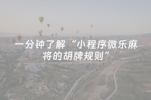 实测分享“手机十三张出老千有哪些套路”（详细开挂教程）-哔哩哔哩
