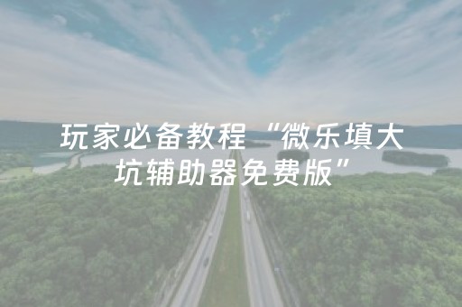 安徽旅游攻略必去景点推荐（安徽旅游必去十大景点推荐）