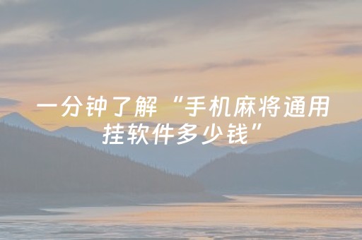 终于发现“微乐卡五星怎么提升胜率（助赢神器通用版）