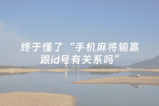 分享辅助“手机斗牛开挂视频（助赢神器通用版）