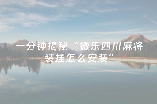 江西婺源几月份去最好（江西婺源几月份去最好现在去油菜花开了没）