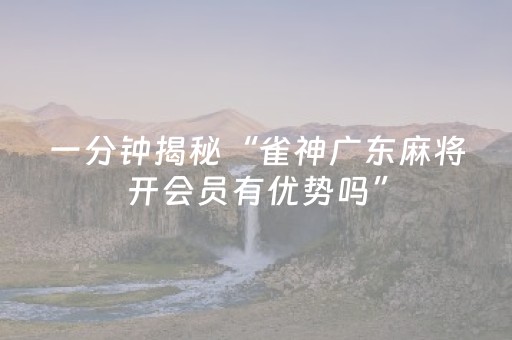 分享辅助“麻将机控牌器怎么用（专用辅牌神器免安装）
