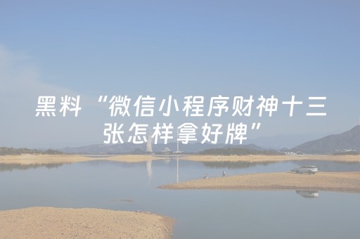 实测教程“闲逸跑得快提高胜率技巧（助赢神器通用版）