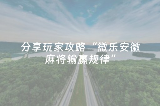 实测辅助“给大家普及一下抢红包可以控制尾数的技巧”（详细透视教程）-哔哩哔哩
