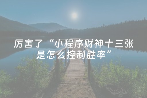 让农村“银发族”出游更舒心