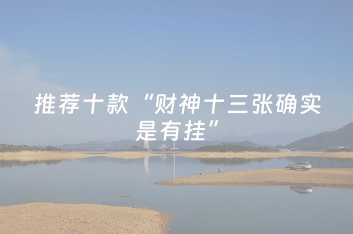 3分钟学会“雀神小程序专用辅助器（专用辅牌神器免安装）