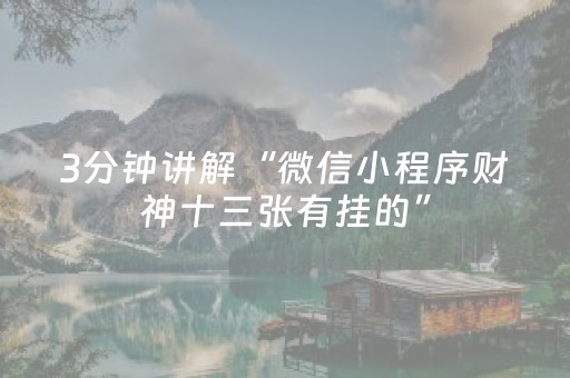 分享辅助“手机跑得快神器（助赢神器通用版）