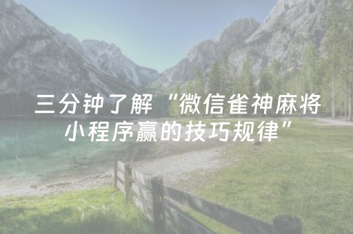 终于发现了“设定红包尾数的软件”（详细透视教程）-哔哩哔哩