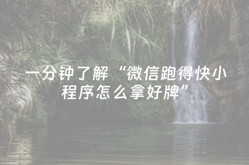 玩家必备教程“科乐天天踢辅助软件（助赢神器通用版）