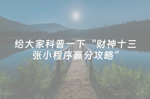 终于发现了“微信红包群红包控制尾数数字开挂软件”（详细透视教程）-哔哩哔哩