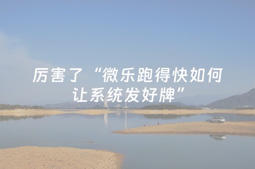 3分钟学会“手机十三道窍门（助赢神器通用版）