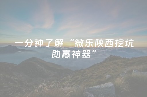 实测结果“微信红包埋雷个包控制尾数技巧”（详细透视教程）-哔哩哔哩