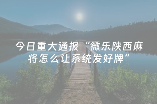 实测结果“手机跑得快神器（助赢神器通用版）