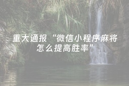 3分钟学会“（专用辅牌神器免安装）
