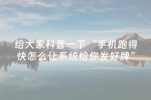 必看教程！“手机拼三张输赢规律”（详细辅助教程）-哔哩哔哩