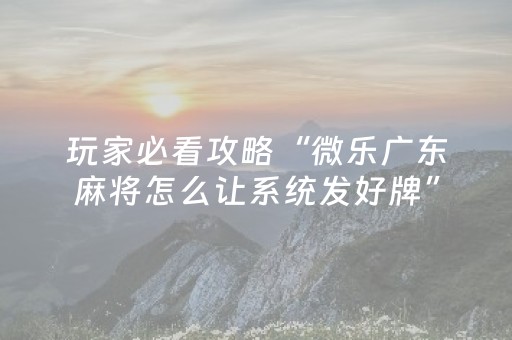 分享辅助“QQ微信抢红包扫雷埋雷控制尾数挂”（详细透视教程）-哔哩哔哩