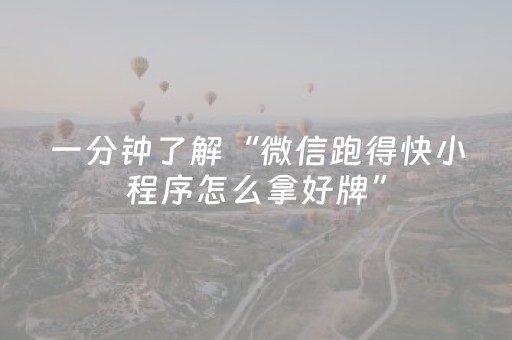 实测结果“抢红包埋雷怎么控制尾数的软件”（详细透视教程）-哔哩哔哩