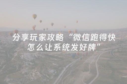 玩家实测“陕麻圈辅助软件（专用辅牌神器免安装）