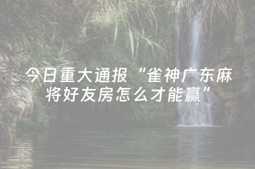 教程辅助“微乐下载（助赢神器通用版）