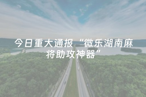 凤凰古城周边景点推荐（凤凰古城周边景点推荐 杨家祠堂）