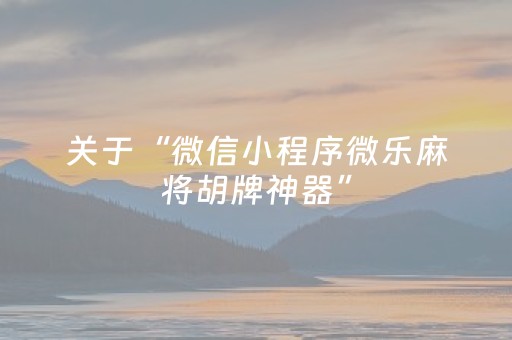 广东十大旅游景点排行榜（广东十大旅游景点排行榜最新）