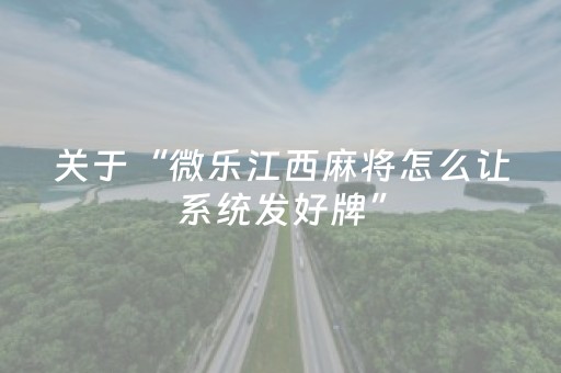 3分钟学会“麻将机防作弊检测器（助赢神器通用版）