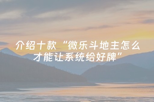 实测辅助“麻将机手机控牌器（专用辅牌神器免安装）