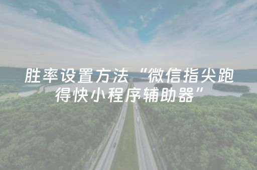 天津塘沽一日游必去景点（塘沽最火三个景区）