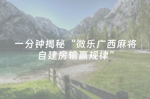 我来教大家“兴动互娱里面有没有外挂（专用辅牌神器免安装）