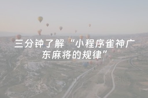 实测分享“闲来十三水怎么拿好牌（专用辅牌神器免安装）