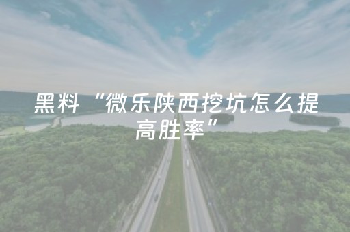 必看教程“手机扑克辅助工具（助赢神器通用版）
