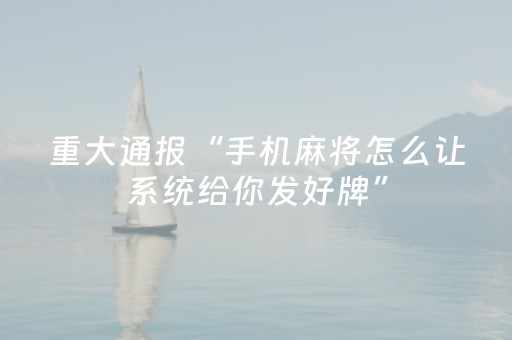 实测分享“闲聊抢红包开挂作弊辅助软件”（详细透视教程）-哔哩哔哩