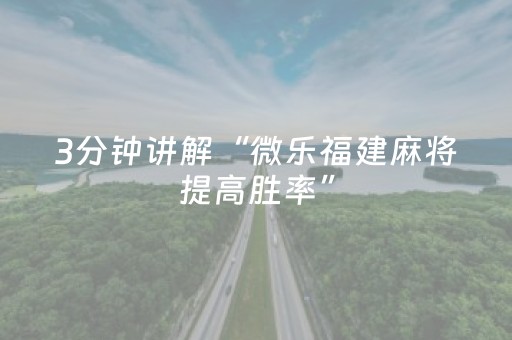 必看教程“米友红包扫雷靠谱吗”（详细透视教程）-哔哩哔哩