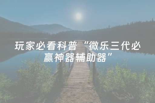 今日实测“手机金花辅助器是真的吗”（详细辅助教程）-哔哩哔哩