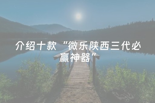 终于发现“QQ红包埋雷扫雷埋雷设置尾数技巧”（详细透视教程）-哔哩哔哩