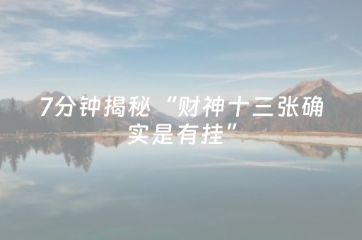 玩家必备教程“微乐龙江斗地主手机版有挂吗（助赢神器通用版）
