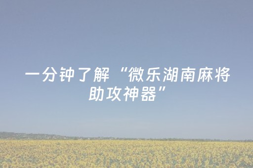 实测教程“诚信红包控制尾数到底是不是真的”（详细透视教程）-哔哩哔哩