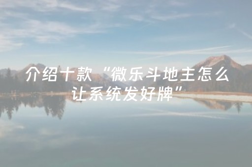 3分钟学会“麻友圈2怎么控制输赢”（详细透视教程）-哔哩哔哩