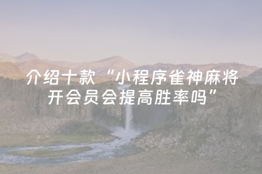 终于发现“手机云扑克辅助真的假的（专用辅牌神器免安装）