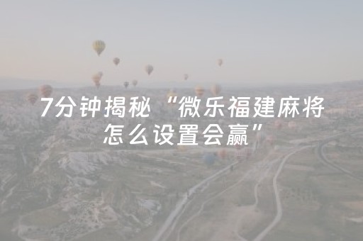 我来教大家“手机斗牛软挂神器”（详细透视教程）-哔哩哔哩