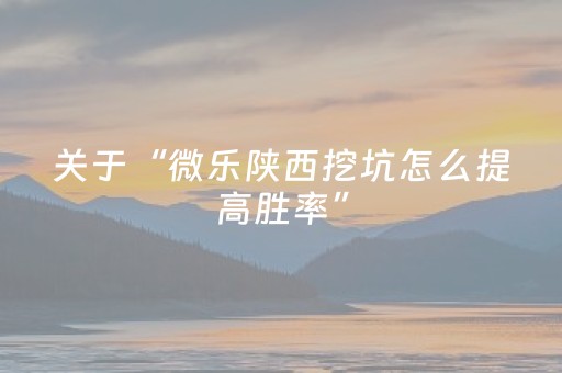 分享辅助“普通麻将机可以控制吗（助赢神器通用版）