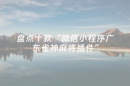 终于发现“qq红包扫雷单号避雷挂”（详细透视教程）-哔哩哔哩