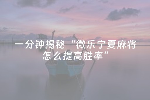 实测辅助“手机安装扑克扫描仪（专用辅牌神器免安装）