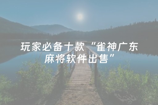 分享辅助“手机十三张app大揭秘（助赢神器通用版）