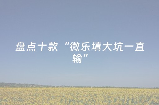 葡萄牙（葡萄牙时间）